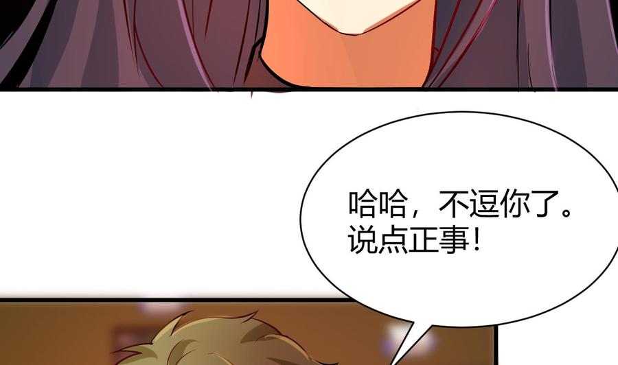 第122话 成交(1/2)-第123话