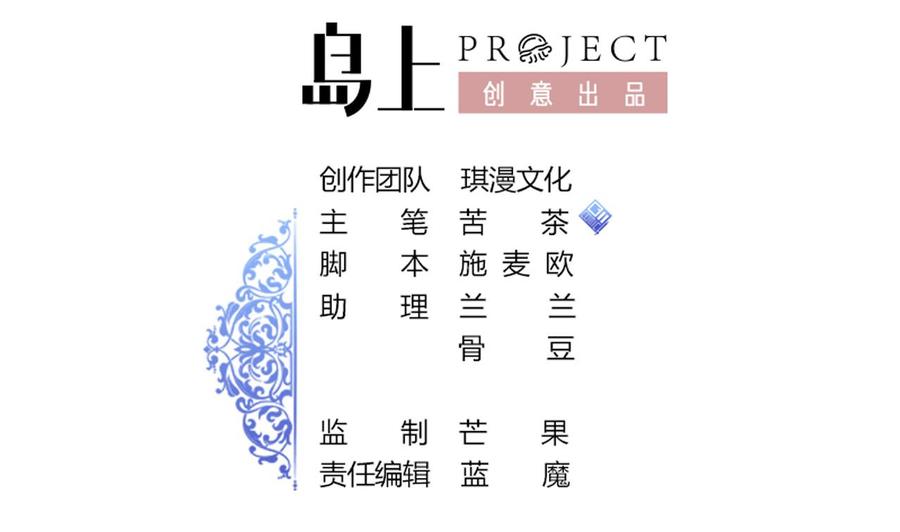 第122话 成交(1/2)-第123话