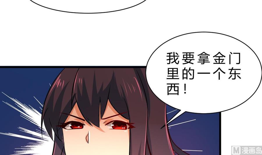 第122话 成交(1/2)-第123话