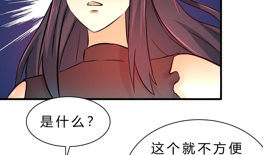 第122话 成交(1/2)-第123话