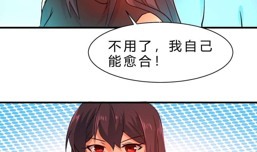 第122话 成交(1/2)-第123话