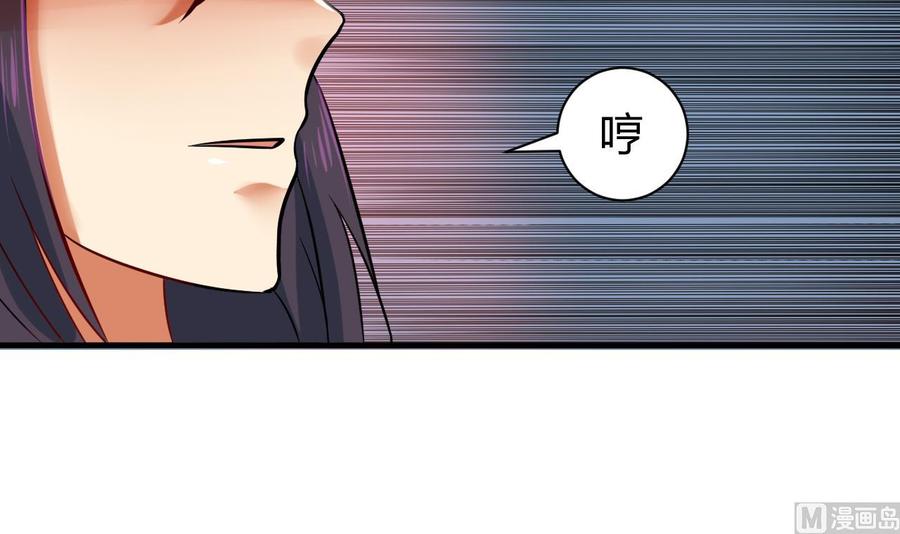 第122话 成交(1/2)-第123话