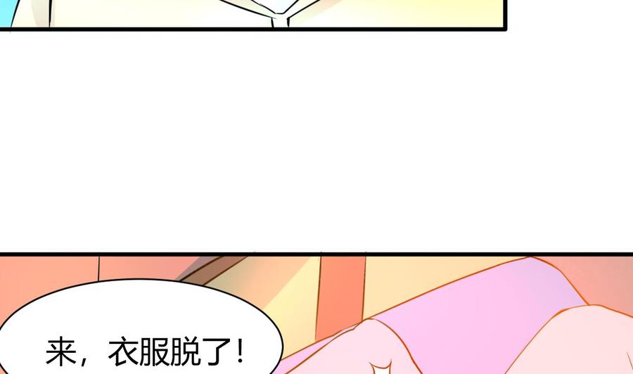 第124话 疗伤(1/2)-第125话