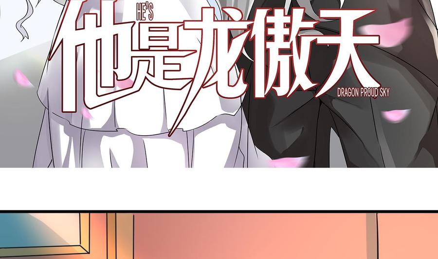 第124话 疗伤(1/2)-第125话