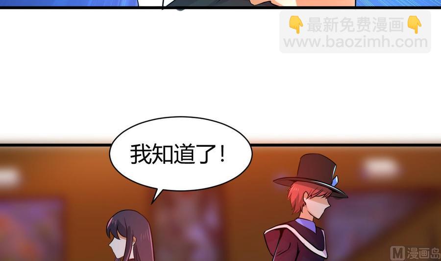 第126话 商夜VS魔术师-第127话