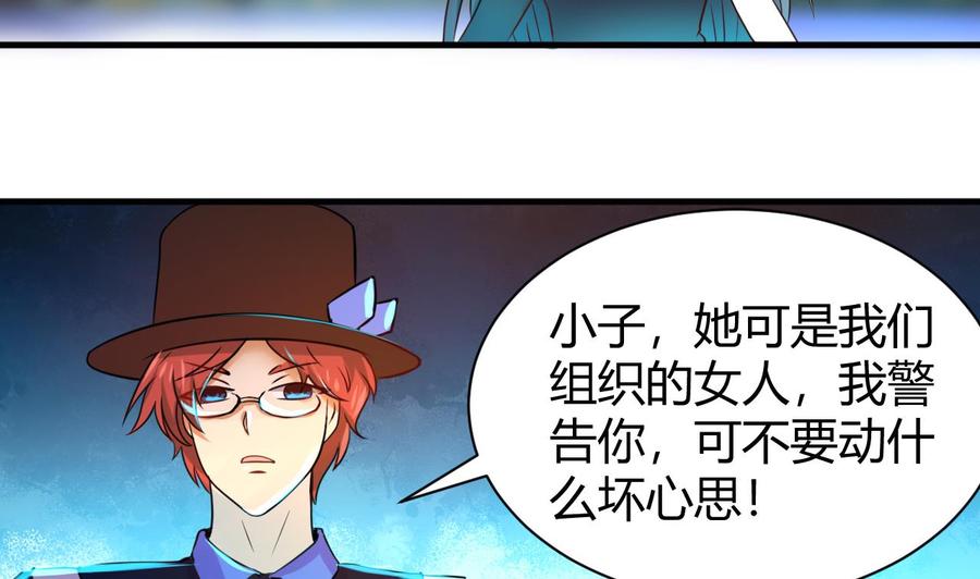 第126话 商夜VS魔术师-第127话