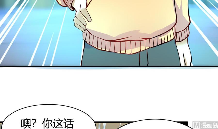 第126话 商夜VS魔术师-第127话