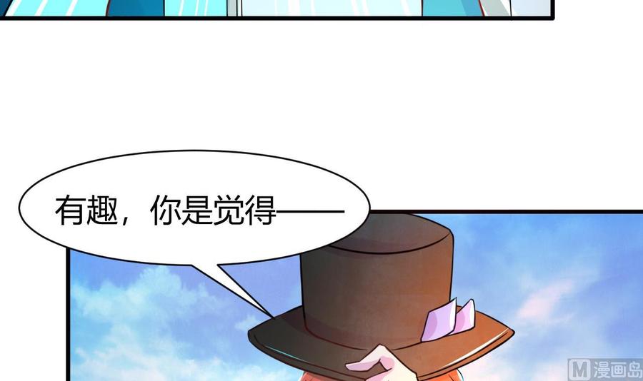 第126话 商夜VS魔术师-第127话