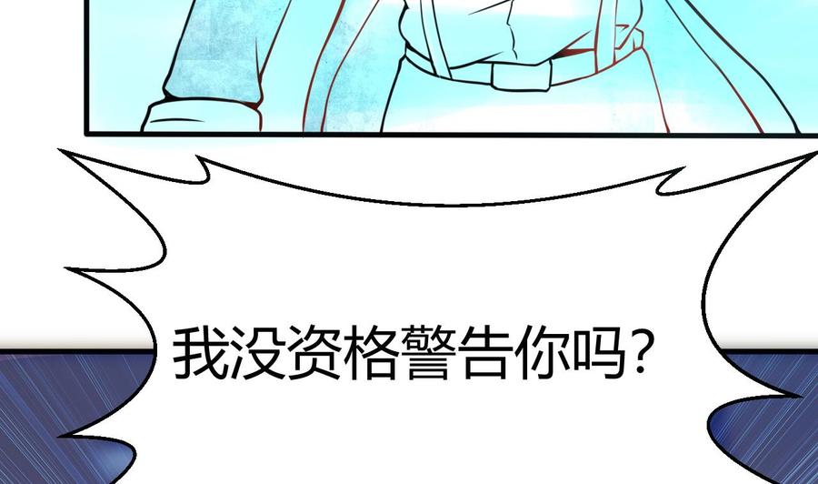 第126话 商夜VS魔术师-第127话