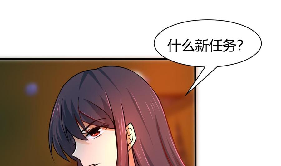 第126话 商夜VS魔术师-第127话