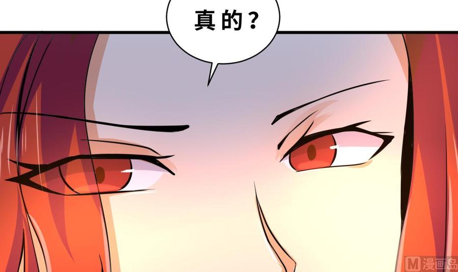 第128话 放弃酒店-第129话