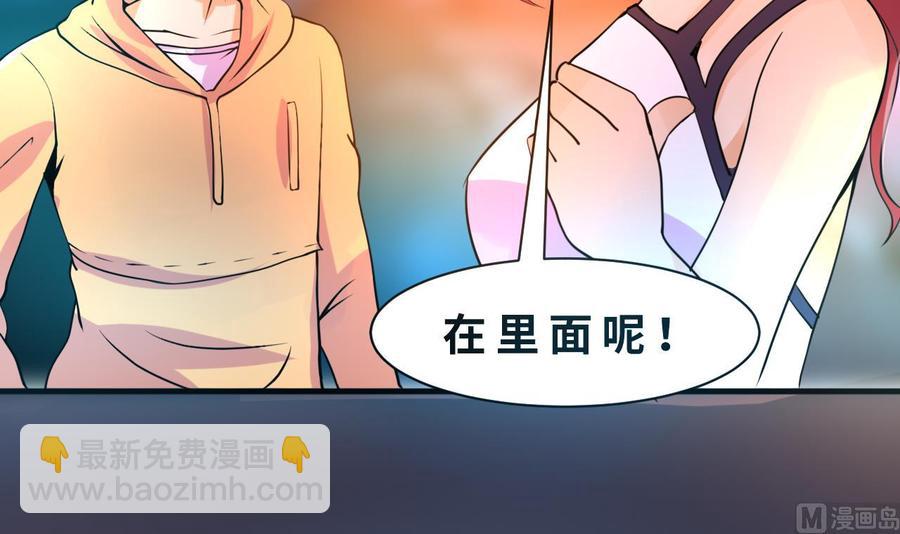 第128话 放弃酒店-第129话