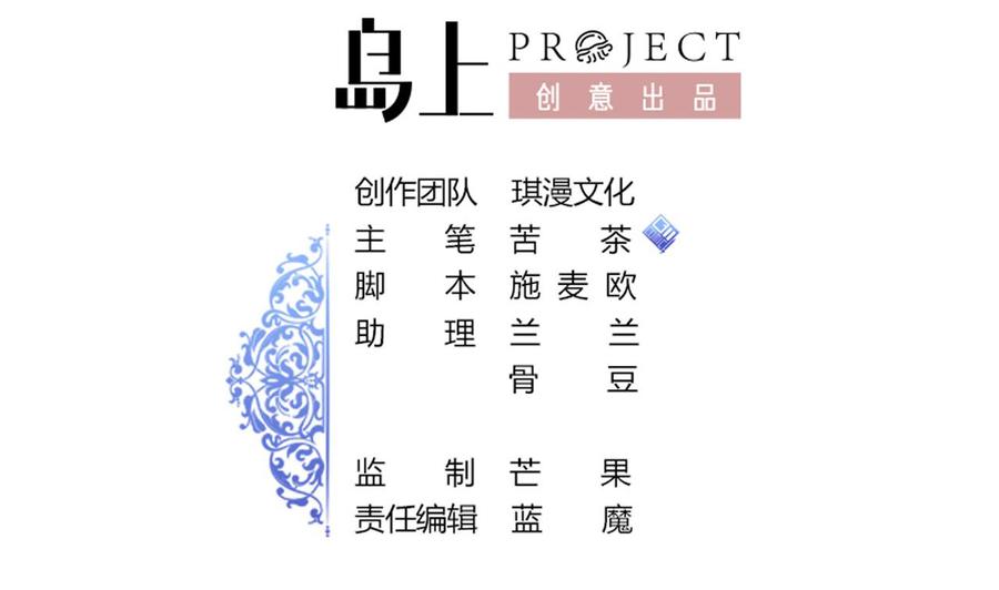 第128话 放弃酒店-第129话