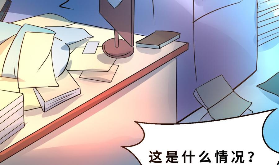 第128话 放弃酒店-第129话