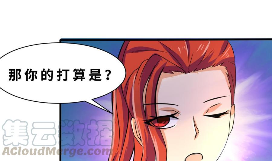 第128话 放弃酒店-第129话