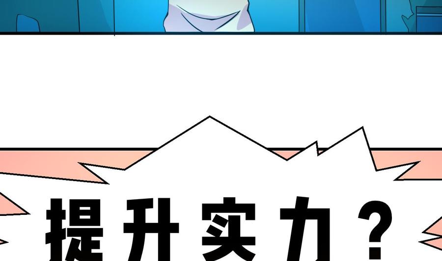 第128话 放弃酒店-第129话