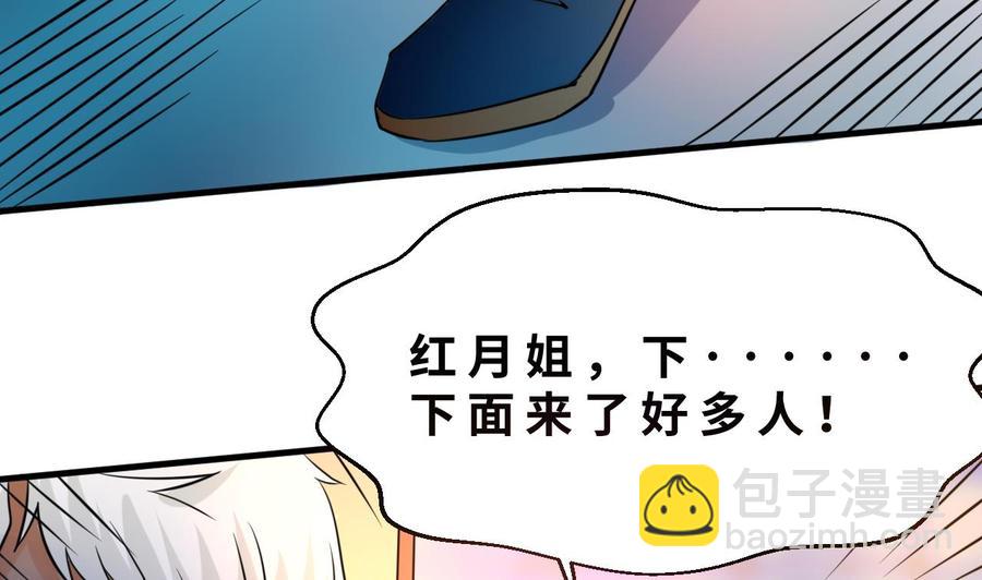 第128话 放弃酒店-第129话