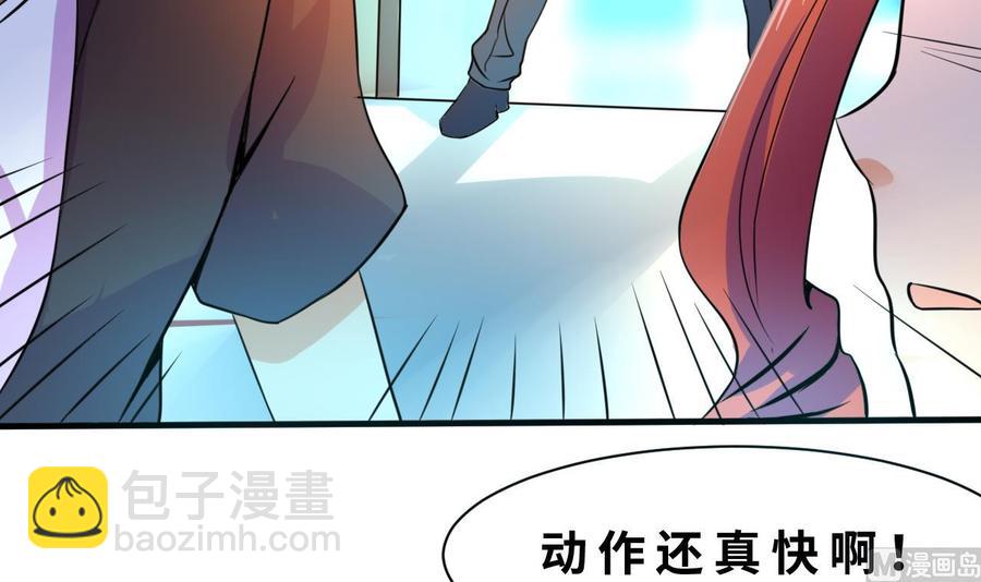 第128话 放弃酒店-第129话