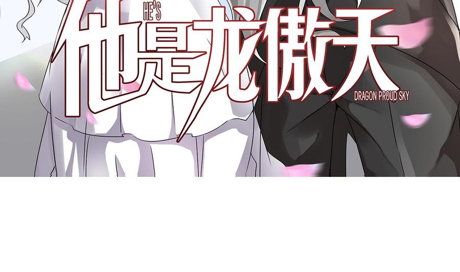 第128话 放弃酒店-第129话