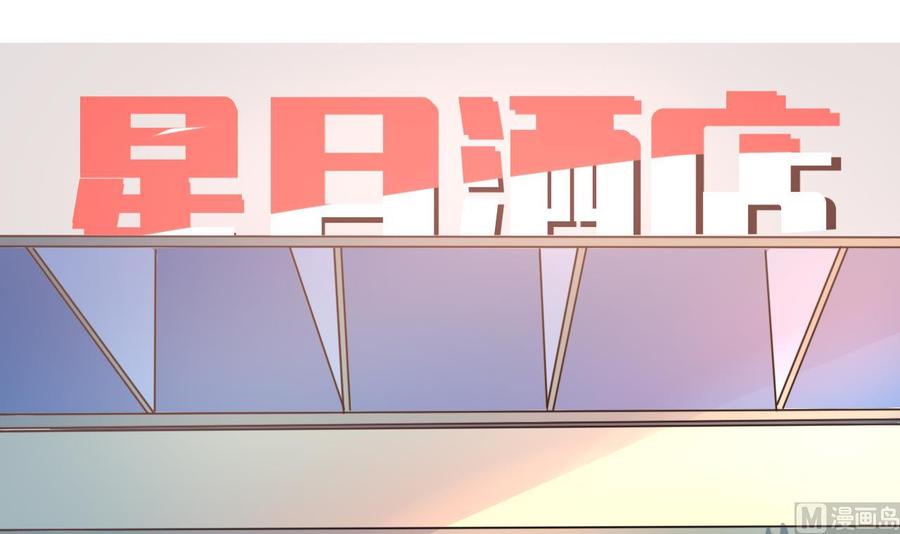第128话 放弃酒店-第129话