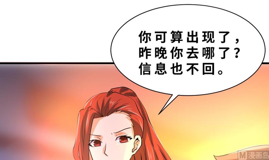 第128话 放弃酒店-第129话