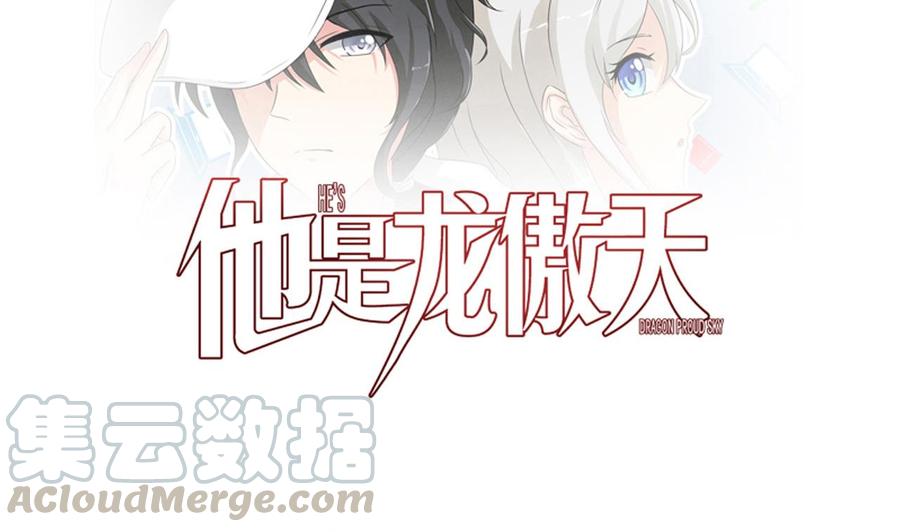 第130话 一起去-第131话