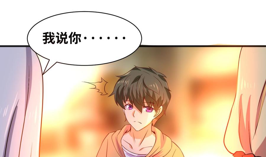 第130话 一起去-第131话