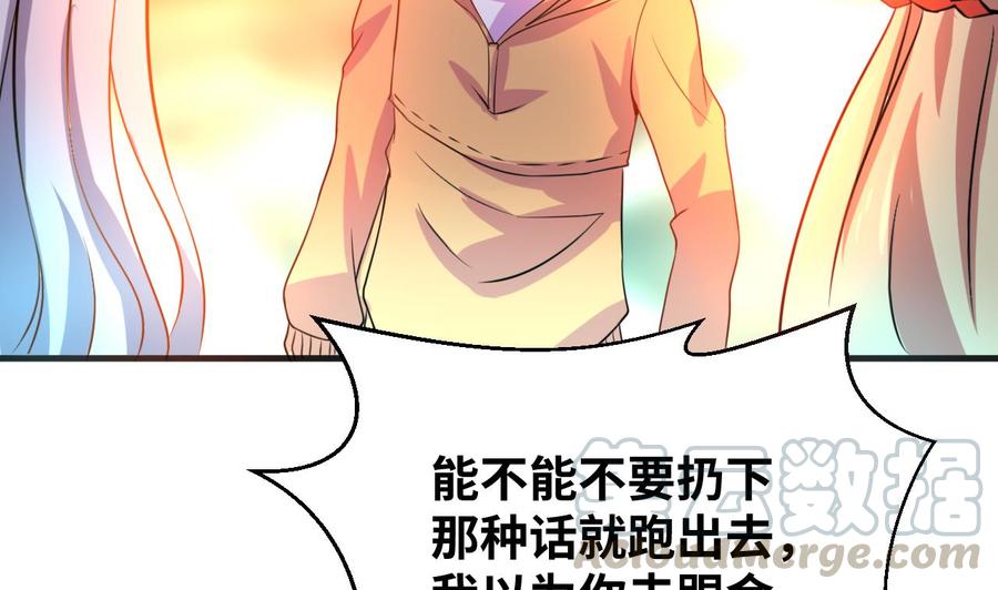 第130话 一起去-第131话