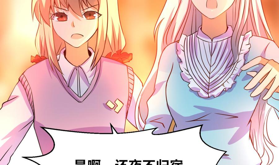 第130话 一起去-第131话