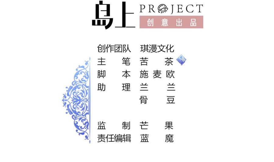 第130话 一起去-第131话