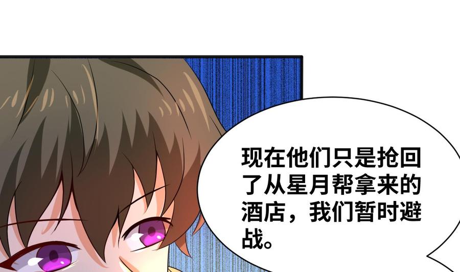 第130话 一起去-第131话