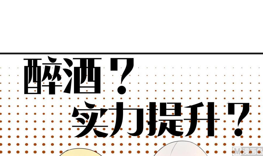 第130话 一起去-第131话