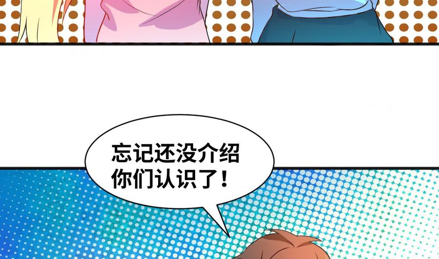 第130话 一起去-第131话