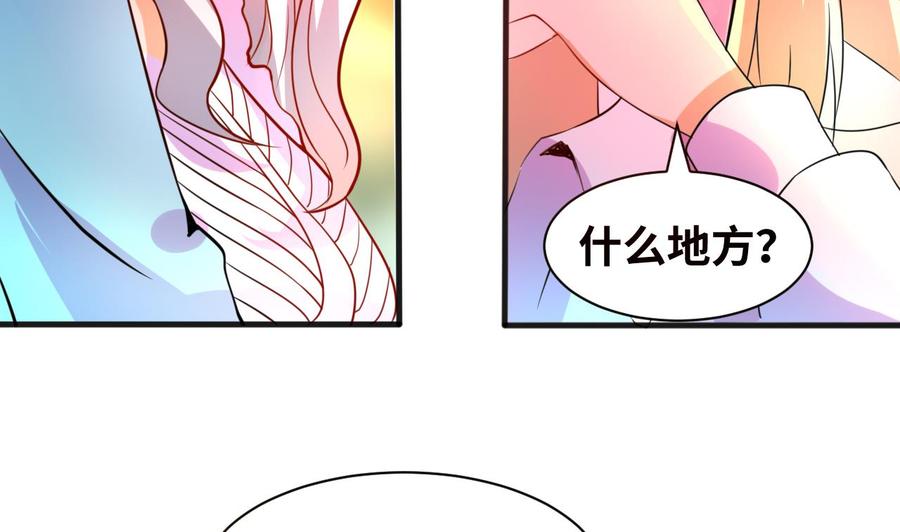 第130话 一起去-第131话