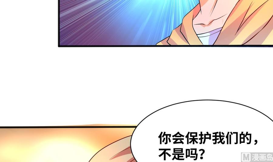 第130话 一起去-第131话