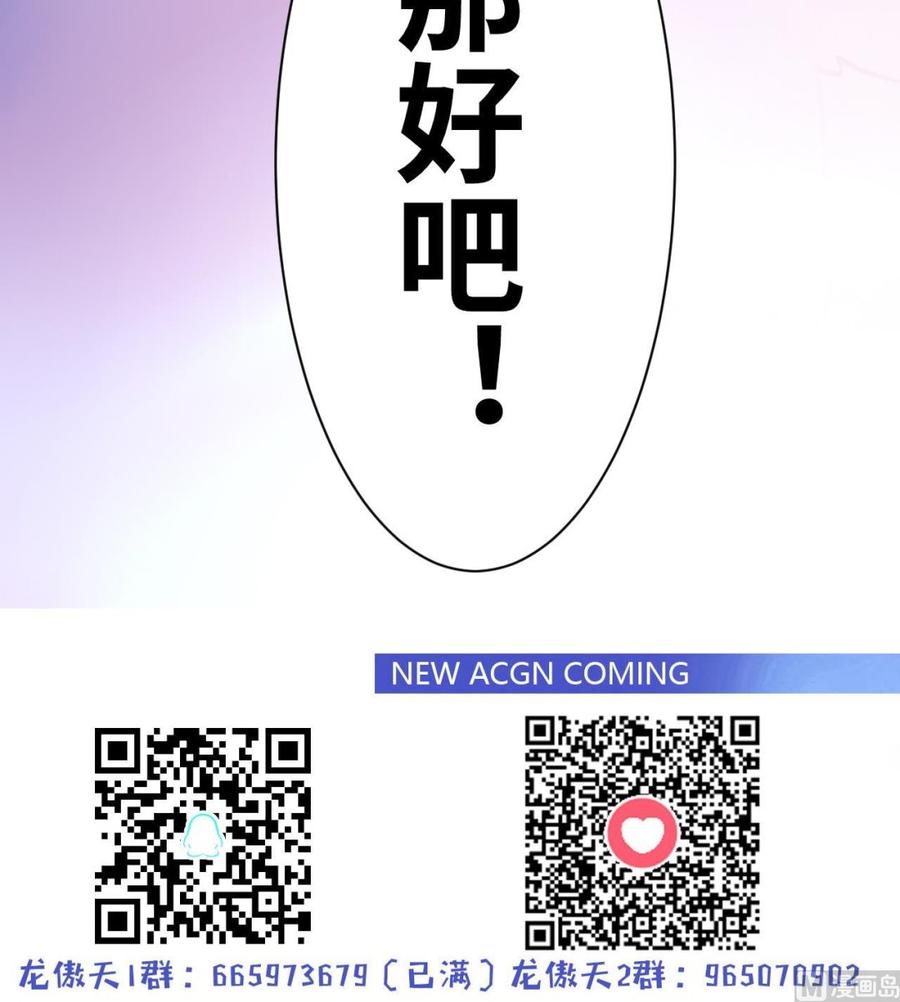第130话 一起去-第131话