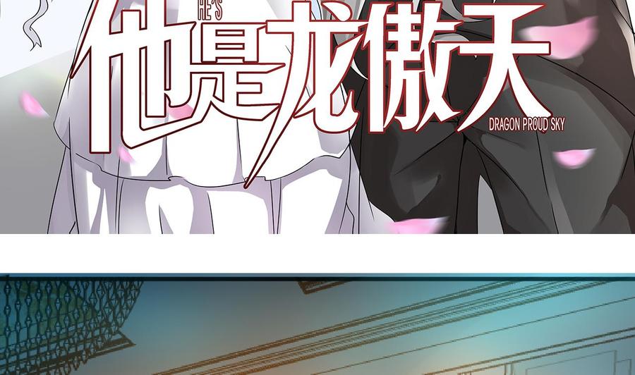 第130话 一起去-第131话