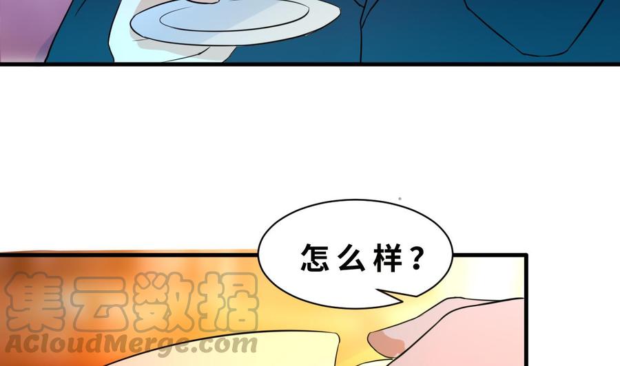 第132话 金门的行动(1/2)-第133话