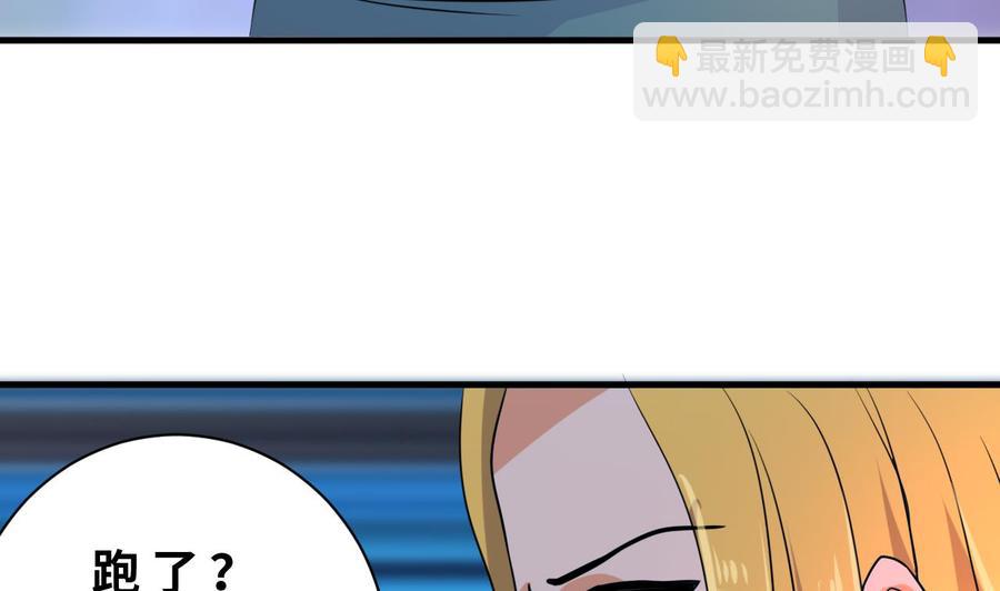 第132话 金门的行动(1/2)-第133话