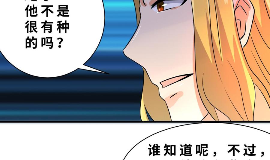 第132话 金门的行动(1/2)-第133话