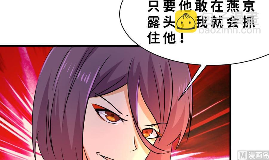 第132话 金门的行动(1/2)-第133话