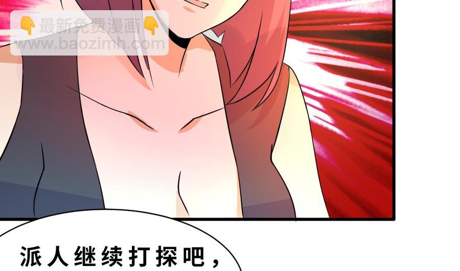 第132话 金门的行动(1/2)-第133话
