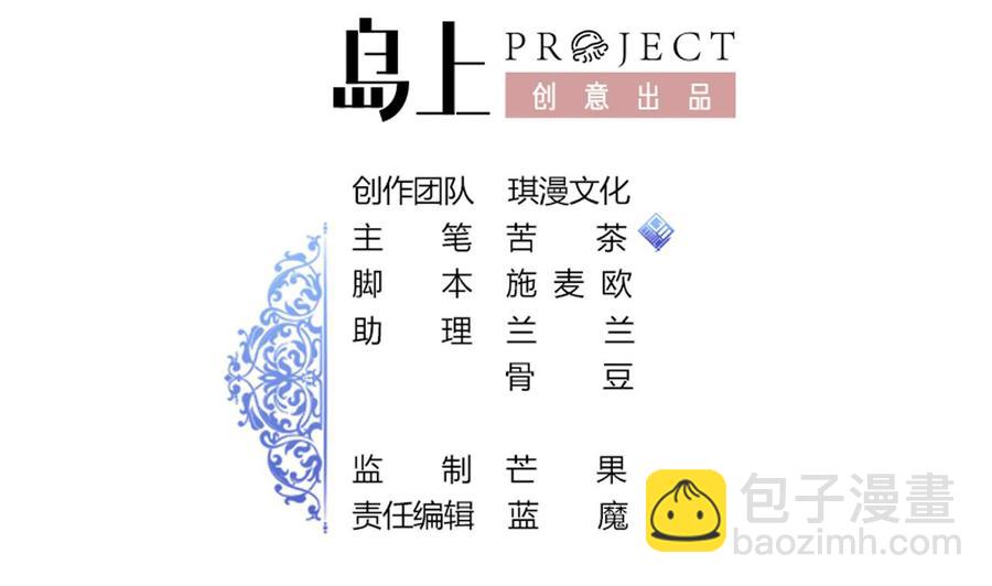 第132话 金门的行动(1/2)-第133话