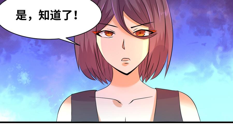 第132话 金门的行动(1/2)-第133话