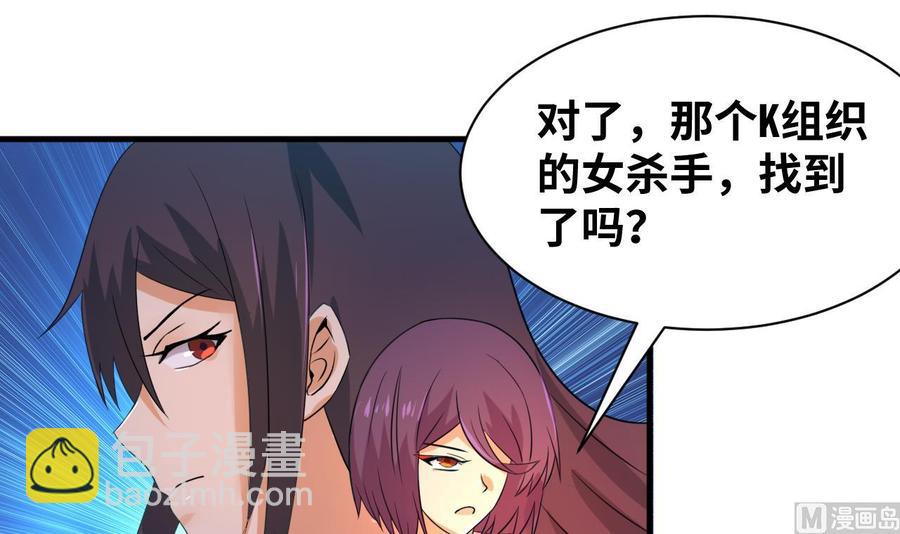 第132话 金门的行动(1/2)-第133话