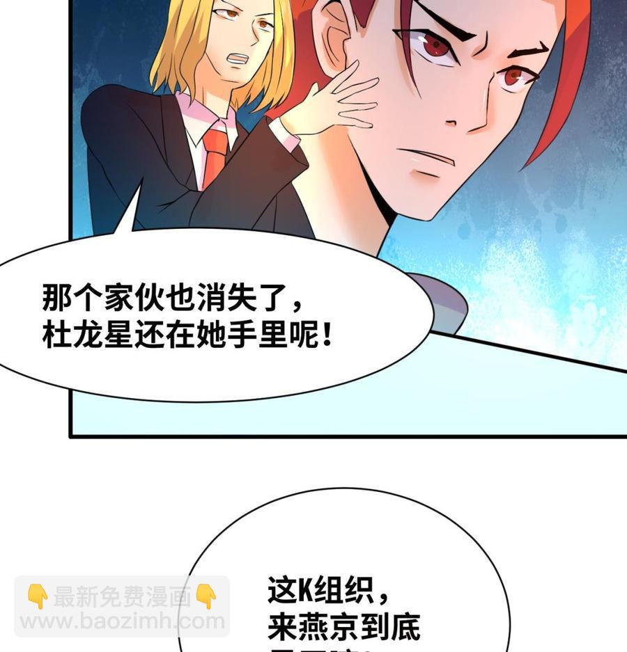 第132话 金门的行动(1/2)-第133话