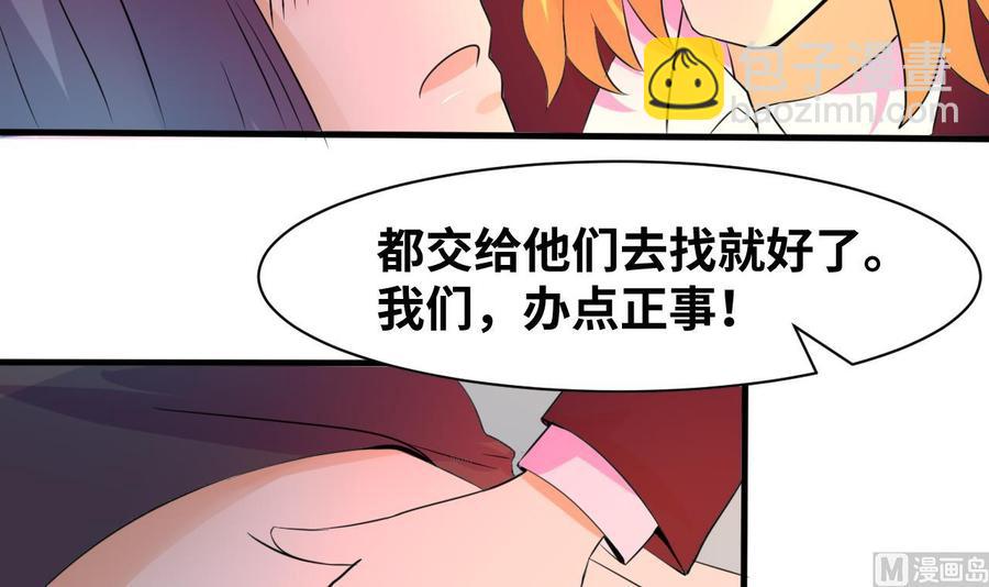 第132话 金门的行动(1/2)-第133话
