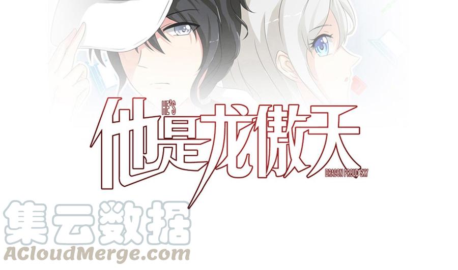 第134话 民宿(1/2)-第135话