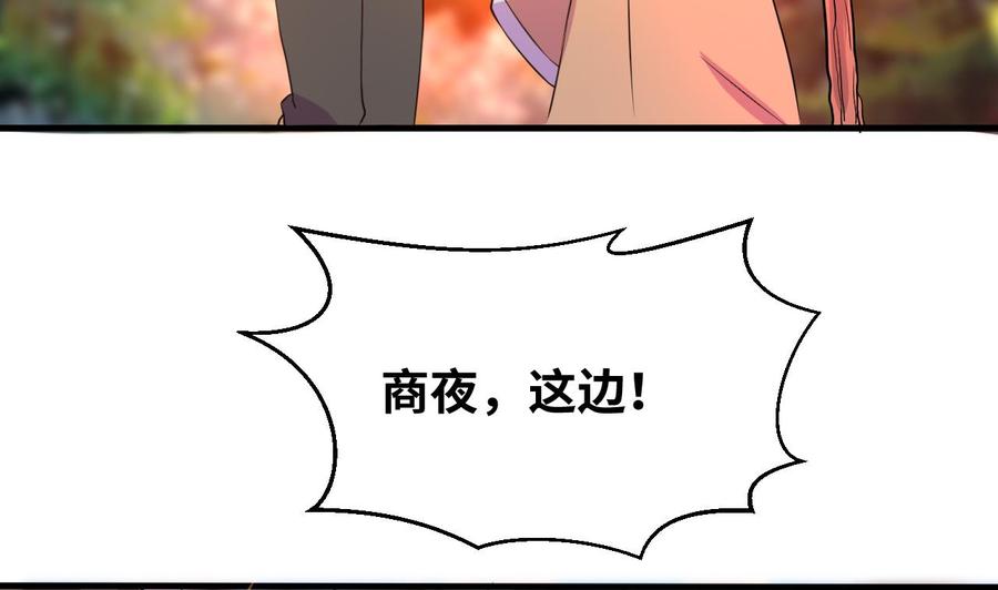 第134话 民宿(1/2)-第135话