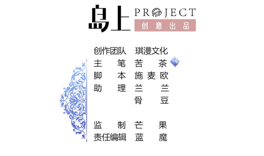 第134话 民宿(1/2)-第135话